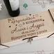 Дерев'яна коробка для вина на весілля фото 3