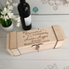 Дерев'яна коробка для вина на весілля фото 1