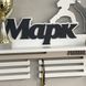 Personalized Martial Arts Medal Holder for Boy