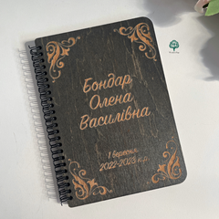 Notepad with personalized engraving as a gift for a teacher