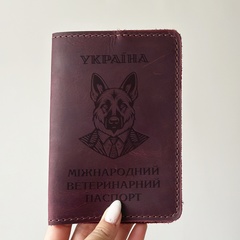 Шкіряна обкладинка на ветеринарний паспорт