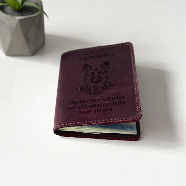 Leather cover for veterinary passport