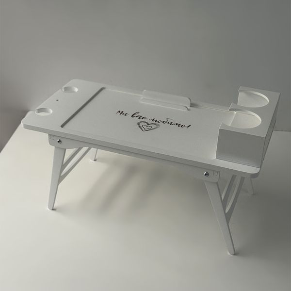 Breakfast in bed table as a gift for family