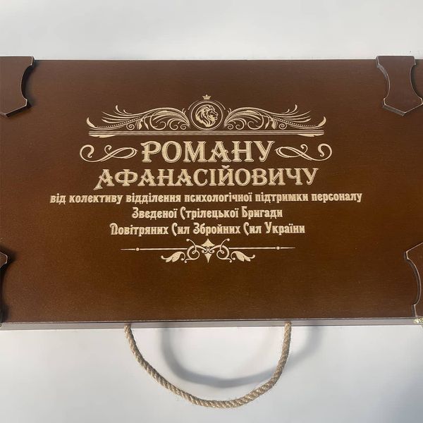 A set for barbecue from skewers and glasses with military engraving