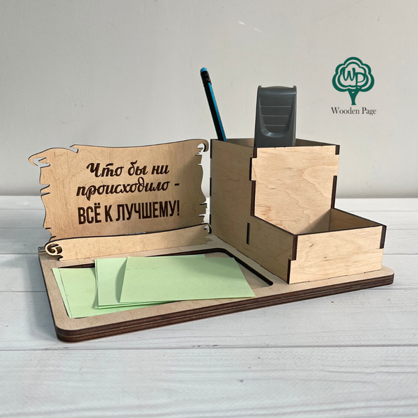 Desk organizer for stationery as a gift