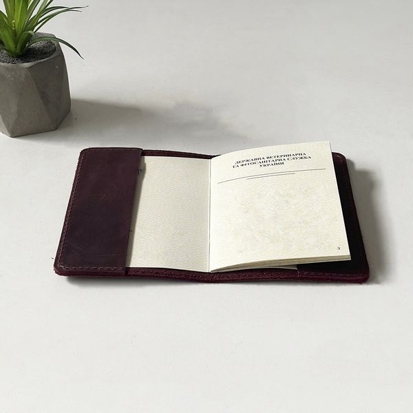 Leather cover for veterinary passport