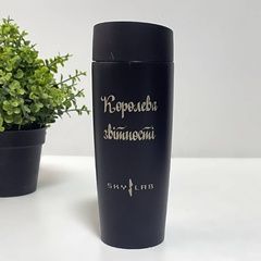 Металлическая термокружка с логотипом на подарок бухгалтеру