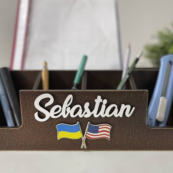 Настільний органайзер для канцелярії на подарунок сину