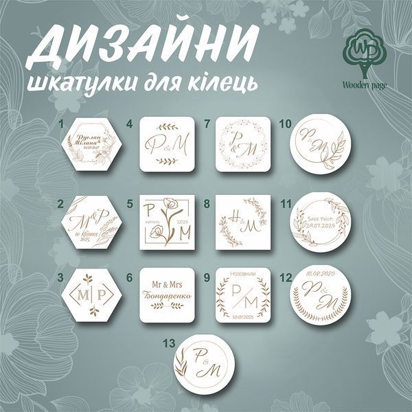 Transparent ring box in olive color
