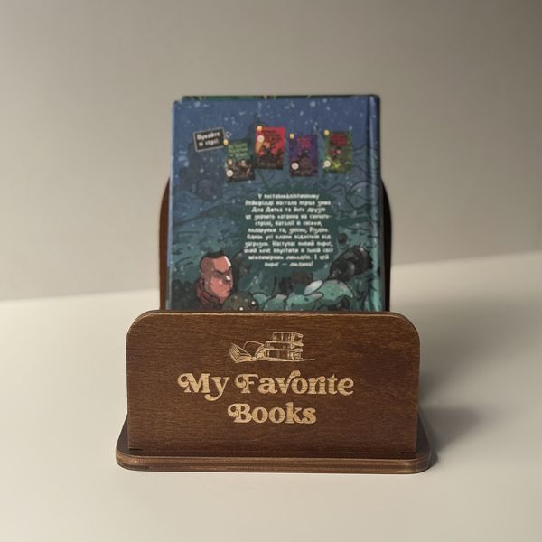 Book stand with engraved inscription
