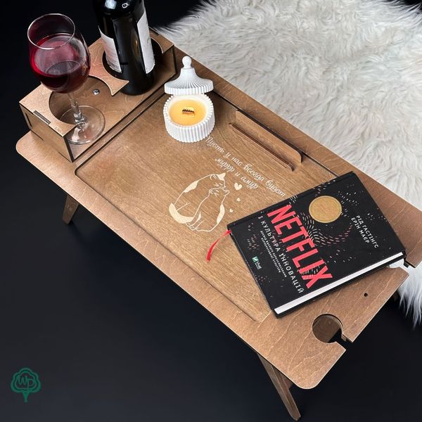 Столик для вина та сніданків у ліжко з гравіюванням