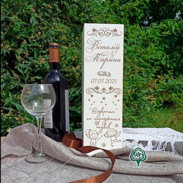Wedding wine box for gift