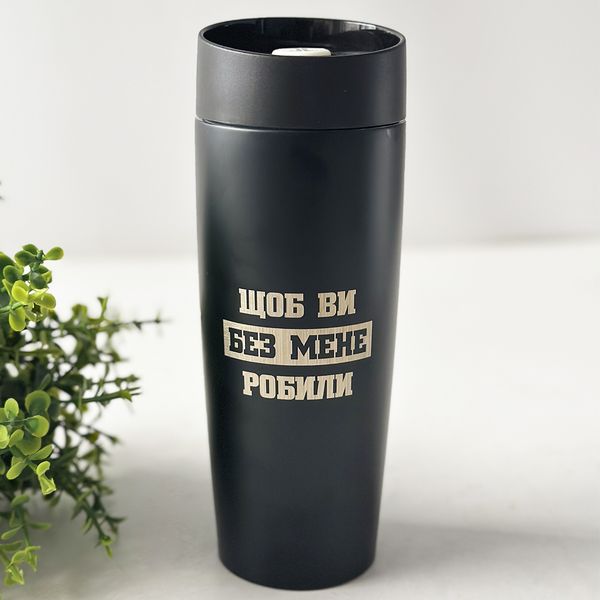 Thermal mug as a gift for a male boss