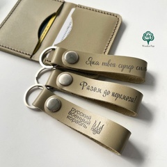 Keychains made of genuine leather