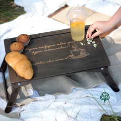 Breakfast table for a gift with engraving