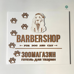 Custom sign for a barbershop