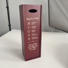 Коробка для вина в бордовому кольорі