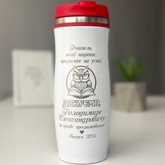 Thermal cup with engraving for teacher's graduation