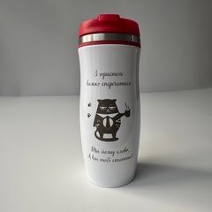 Thermal cup with engraving for a lawyer