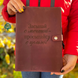 Leather folder for storing documents with name engraving