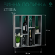 Полка из дерева для алкоголя и декора Stella фото 5