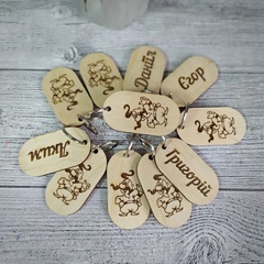 Personalized wooden keychains for gifts with engraving