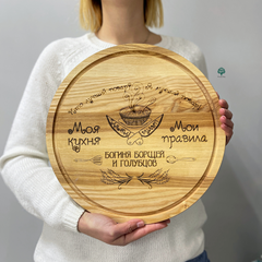 Round wooden cutting board for a gift
