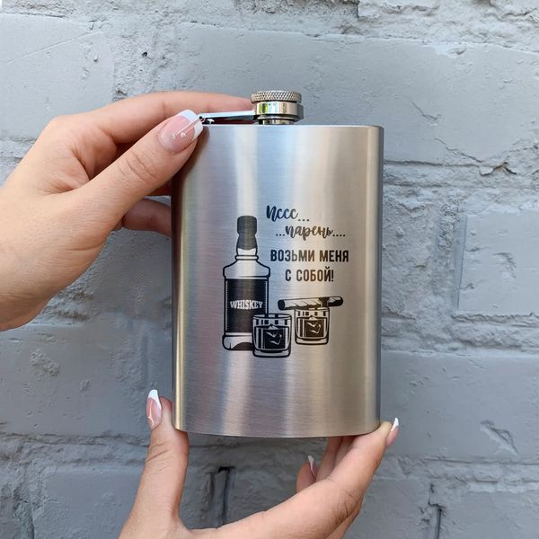 Metal flask with engraving, an unusual gift for a guy