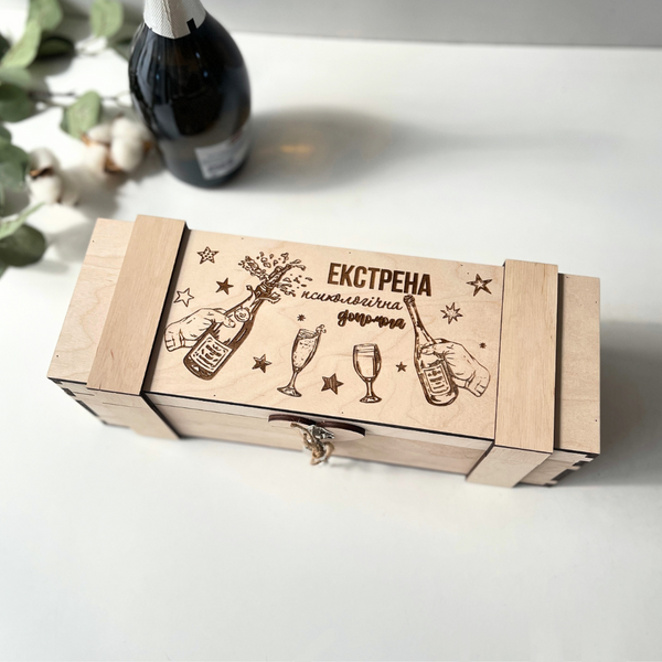 Деревянная подарочная коробка для шампанского