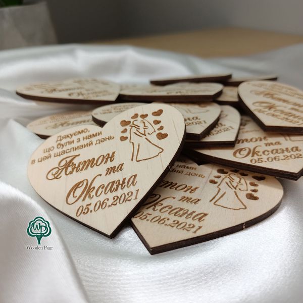 Personalized engraved heart shaped wedding invitation magnet