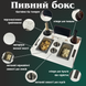 Поднос для пива с ёмкостями для соусов с гравировкой мужчине фото 7