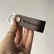 Leather keychain with the inscription "Dreams into reality"