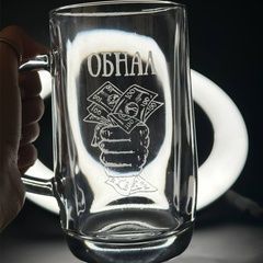 Келих для пива з цікавим гравіюванням
