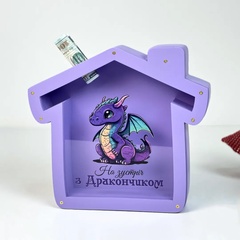 Money box with engraving "To meet the Little Dragon"
