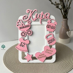 Personalized photo frame for girls with personalization