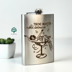 Flask with a cool inscription as a gift