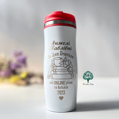 Thermal cup with engraving for teacher