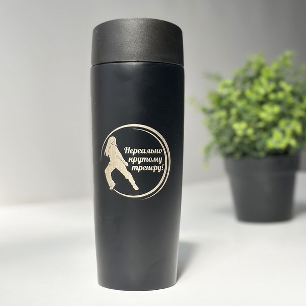 Thermal cup with engraving for a dance trainer