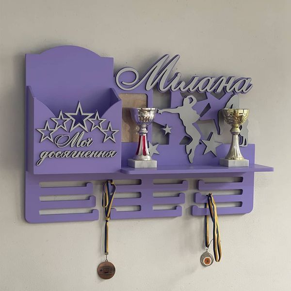 Dance medal holder for a girl in purple