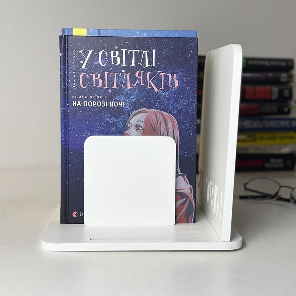 Дитячий настільний органайзер-підставка для книг з гравіюванням