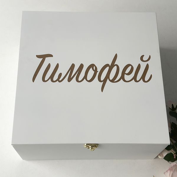 Personalized wooden box-metric for a newborn