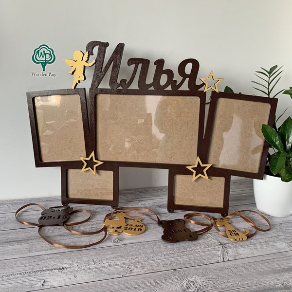 Personalized wooden metric with photo frames