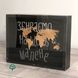 Wooden money box with engraving "We're collecting for something crazy"