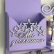 Dance medal holder for a girl in purple