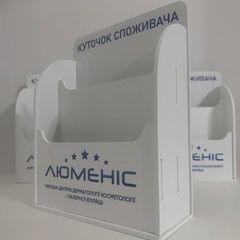 Куточок споживача для косметологічного центру