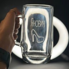 Beer glass with engraving for husband