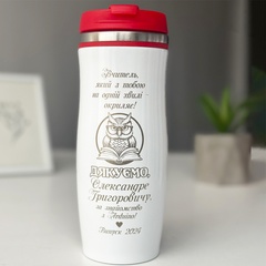 Thermal cup for teacher's graduation with engraving