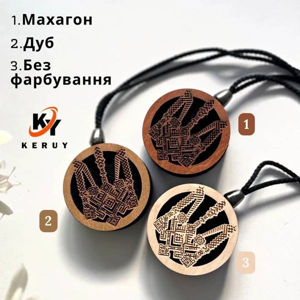 Ароматизатор для авто "Ти найкращий" з драконом