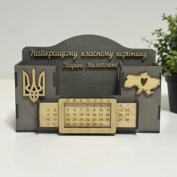 Дерев'яний органайзер для канцелярії, подарунок для класного керівника