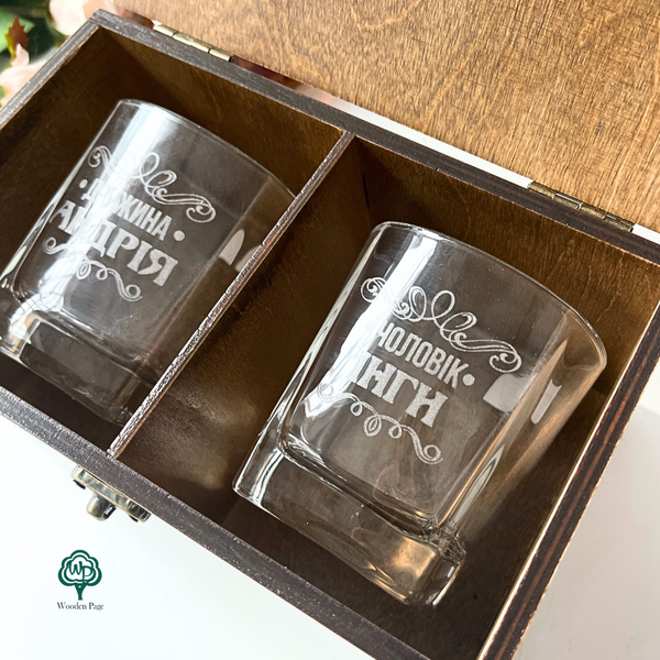 Gift set of glasses with engraving